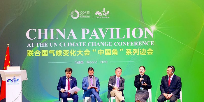 Kiinan teollisuuden edustaja [Ningbo Shilin] osallistui [2019 YK:n ilmastonmuutoskonferenssiin]